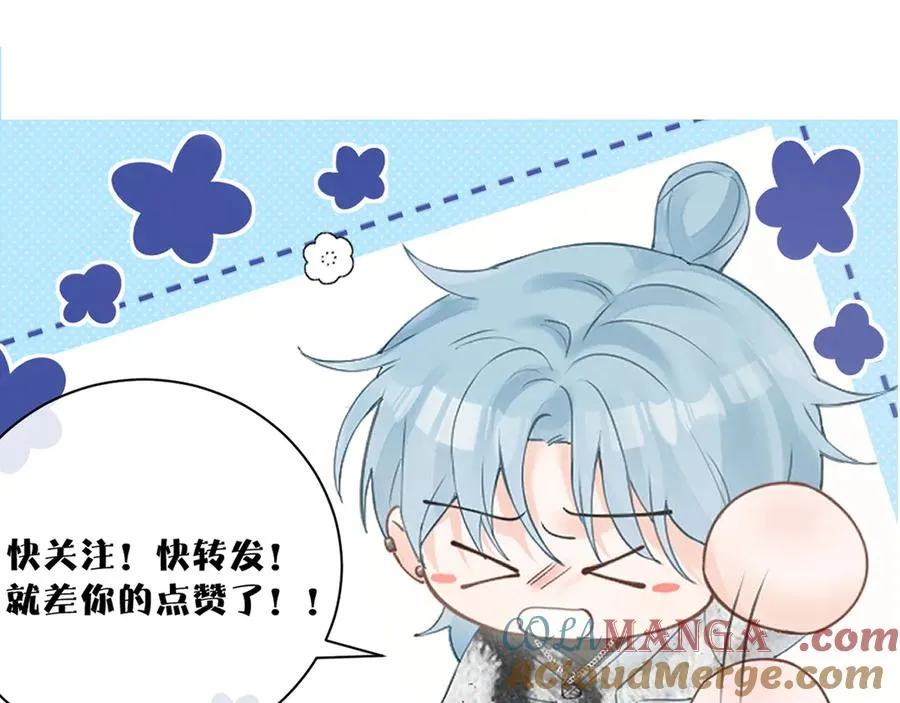 第十五话 险恶应酬 第121页