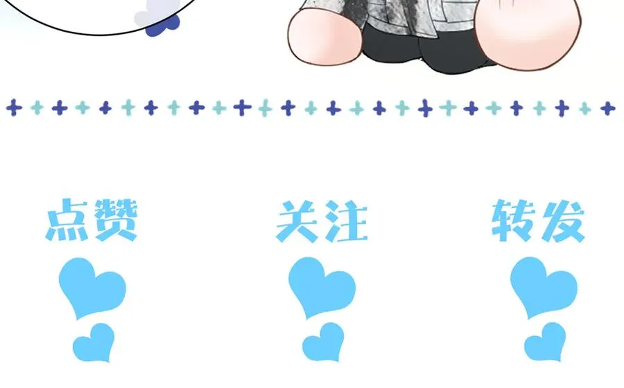 第十五话 险恶应酬 第122页