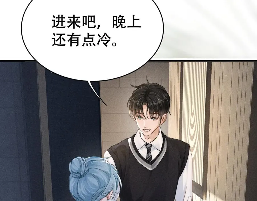 第十六话 第一张合照 第7页