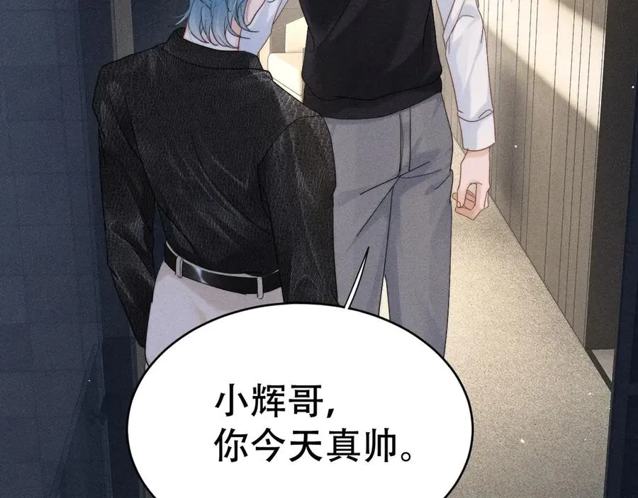 第十六话 第一张合照 第8页