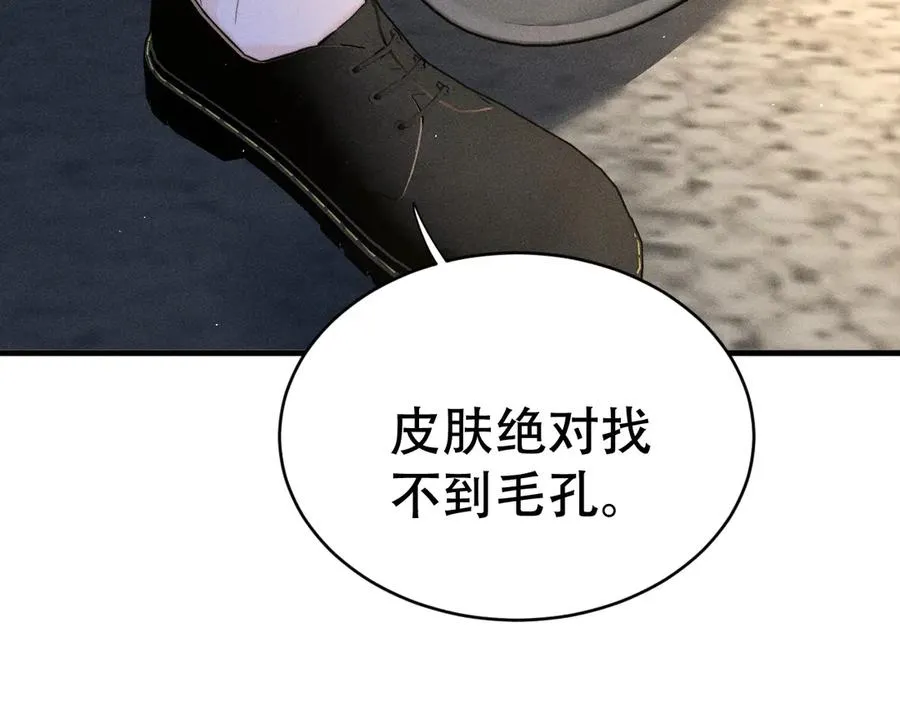 第十六话 第一张合照 第11页