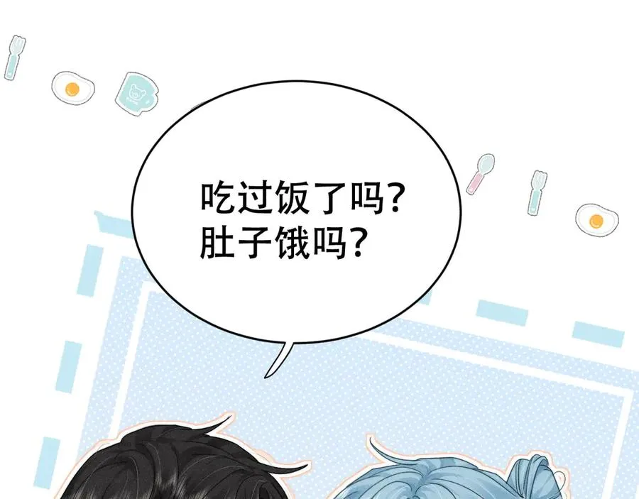 第十六话 第一张合照 第12页