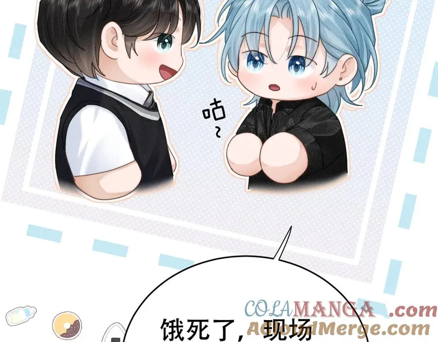 第十六话 第一张合照 第13页