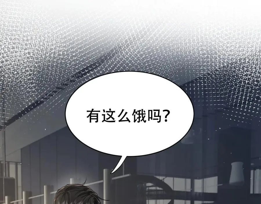第十六话 第一张合照 第24页