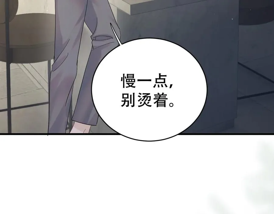 第十六话 第一张合照 第26页