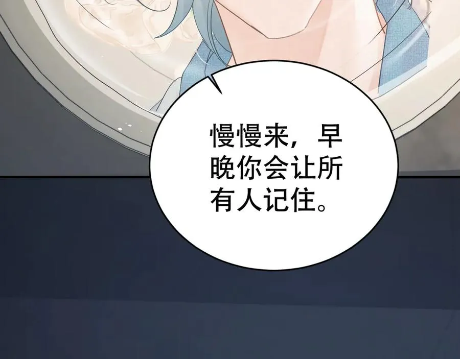 第十六话 第一张合照 第34页