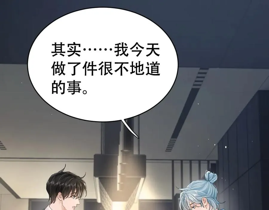第十六话 第一张合照 第35页