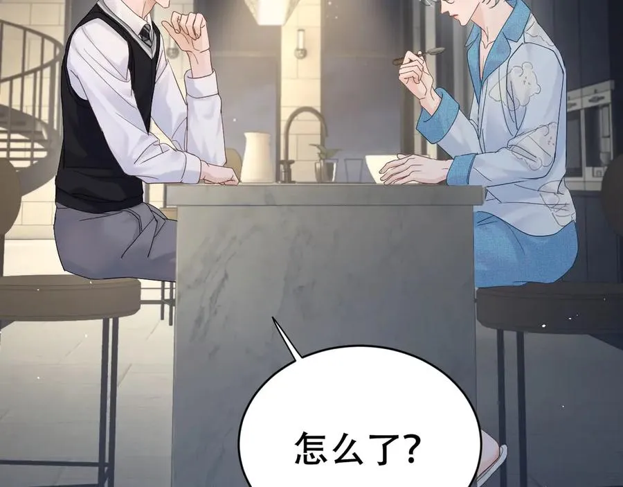 第十六话 第一张合照 第36页