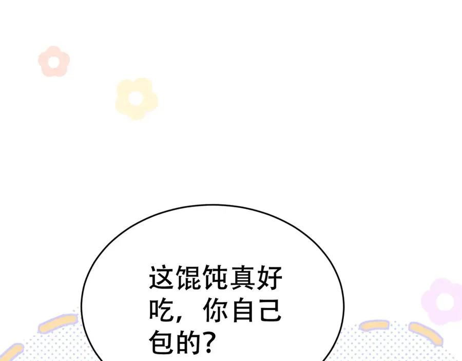 第十六话 第一张合照 第54页