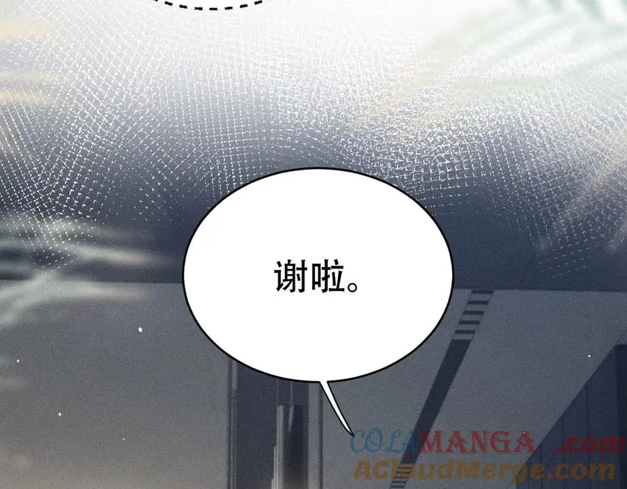 第十六话 第一张合照 第65页