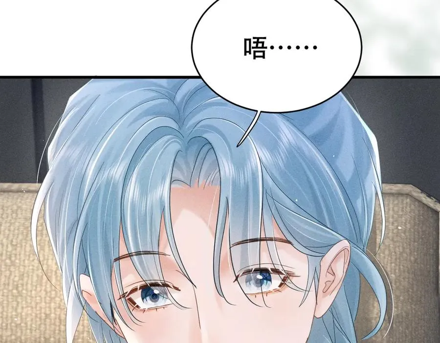 第十六话 第一张合照 第76页