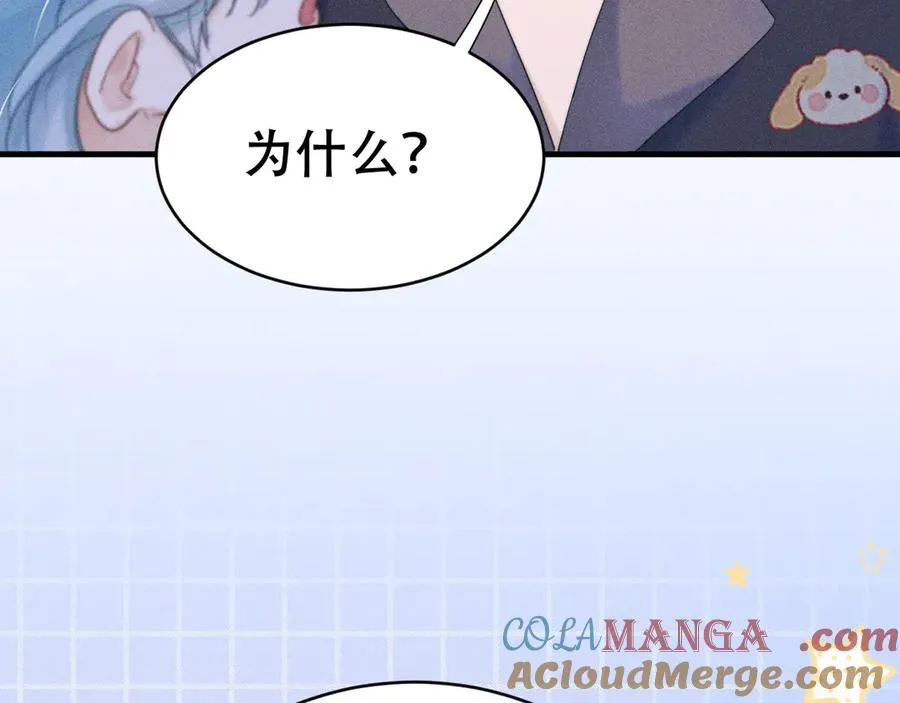 第十六话 第一张合照 第89页