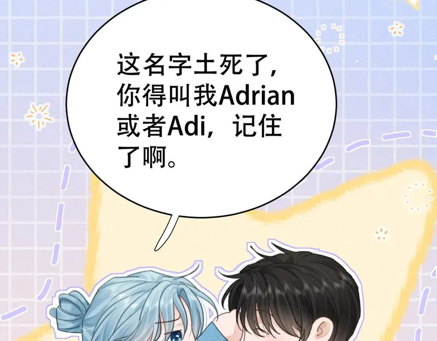 第十六话 第一张合照 第90页