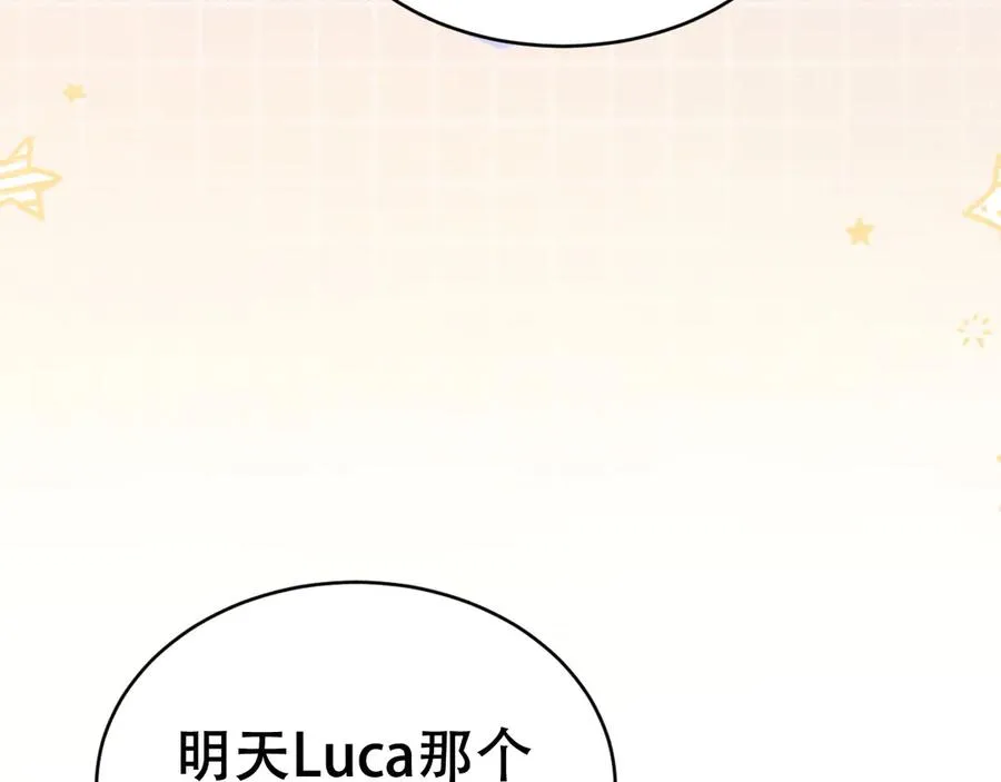 第十六话 第一张合照 第92页