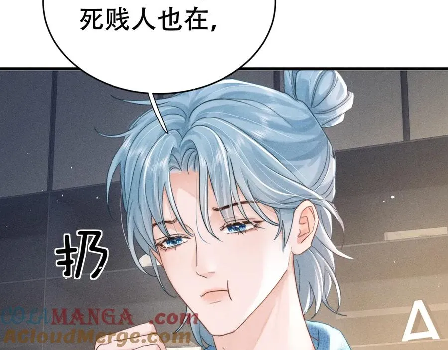 第十六话 第一张合照 第93页