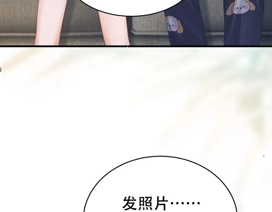 第十六话 第一张合照 第103页