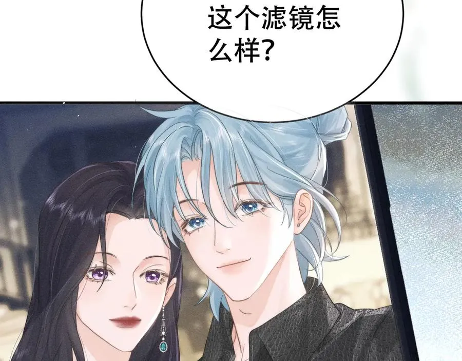 第十六话 第一张合照 第104页