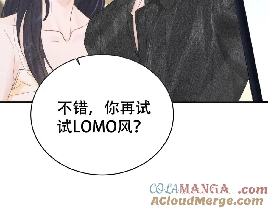 第十六话 第一张合照 第105页