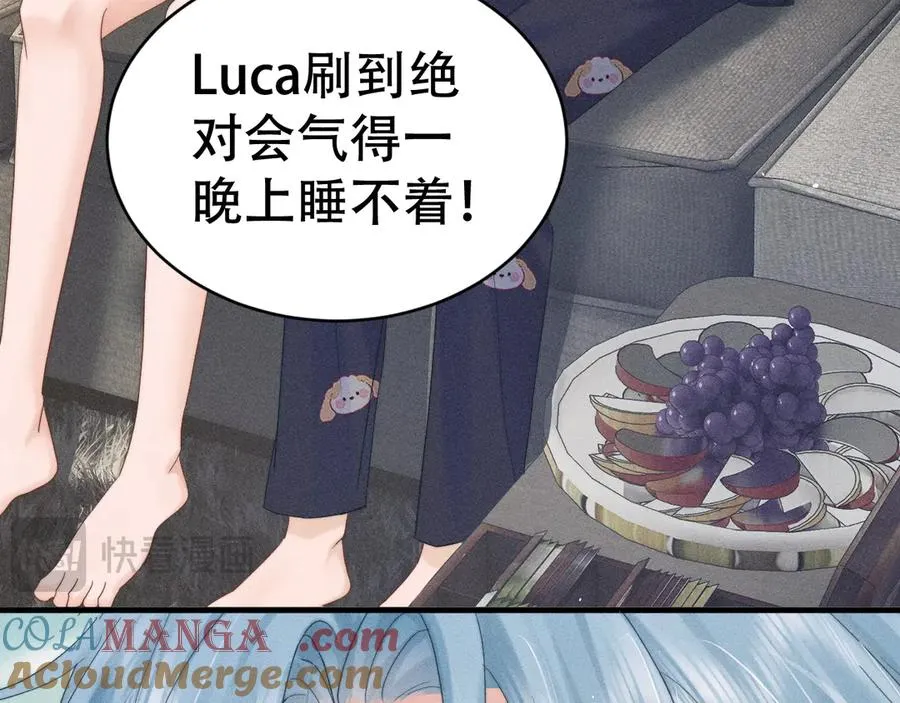 第十六话 第一张合照 第109页