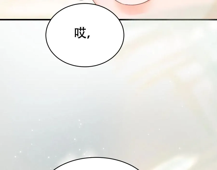 第十六话 第一张合照 第111页