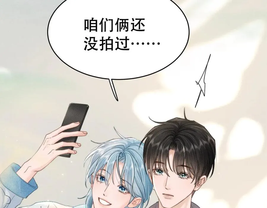 第十六话 第一张合照 第112页