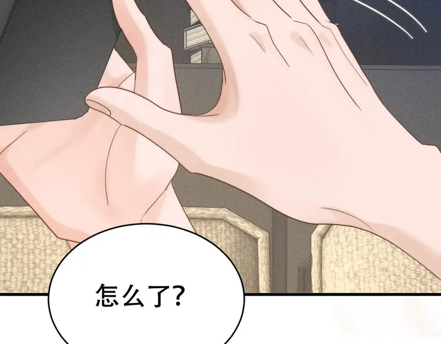 第十六话 第一张合照 第115页