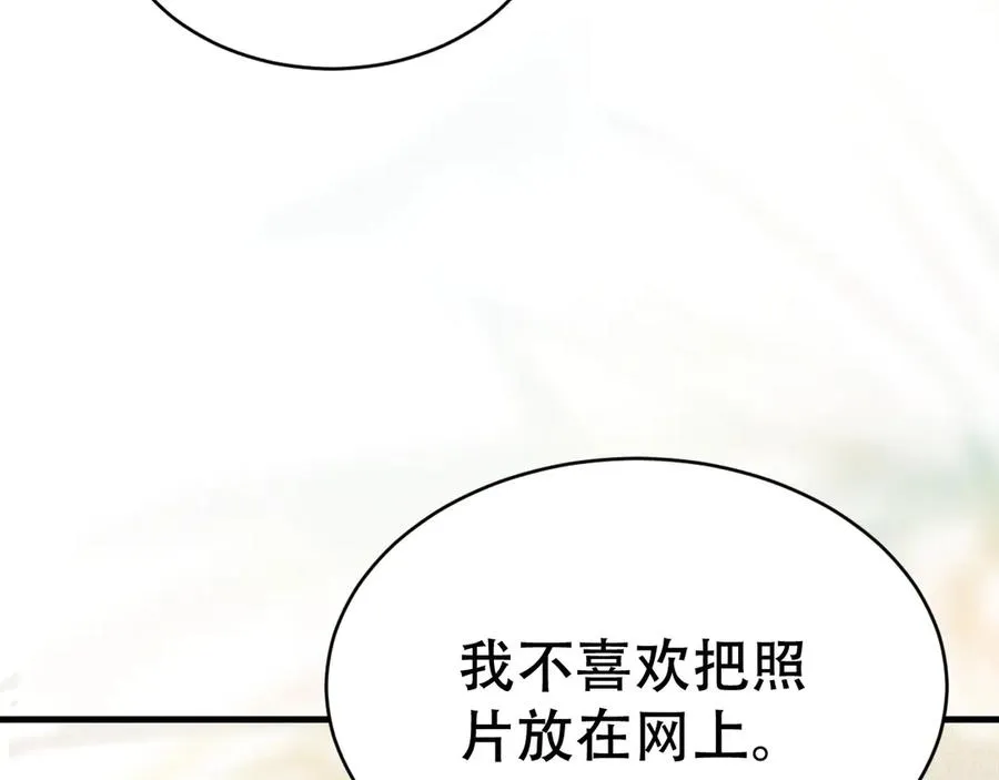 第十六话 第一张合照 第116页