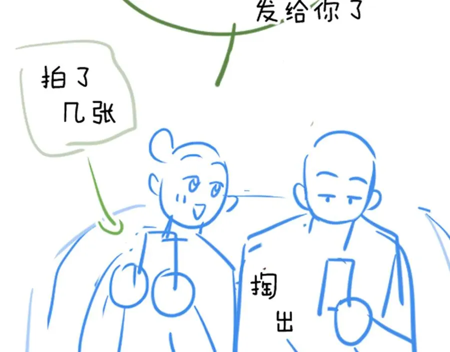 第十六话 第一张合照 第120页