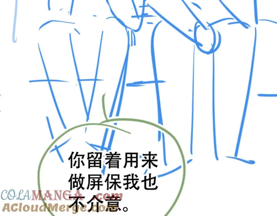 第十六话 第一张合照 第121页