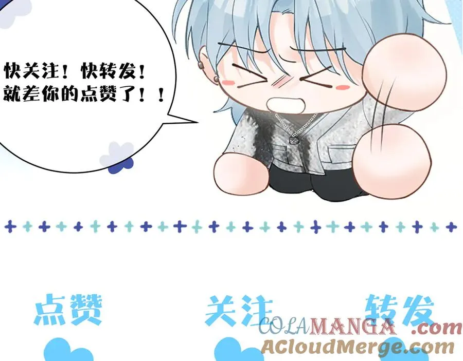 第十六话 第一张合照 第125页