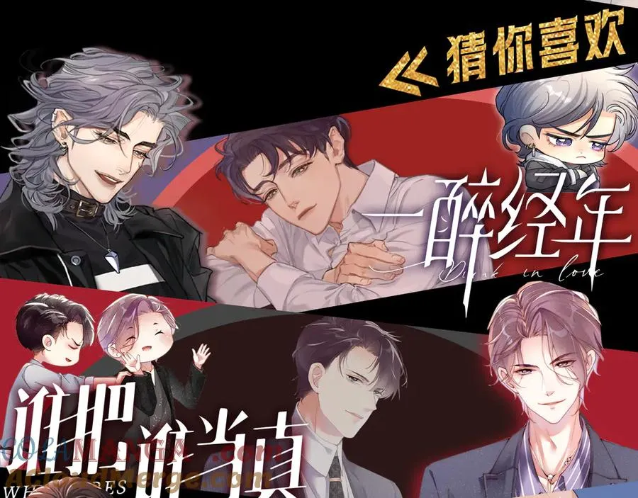 第十六话 第一张合照 第129页
