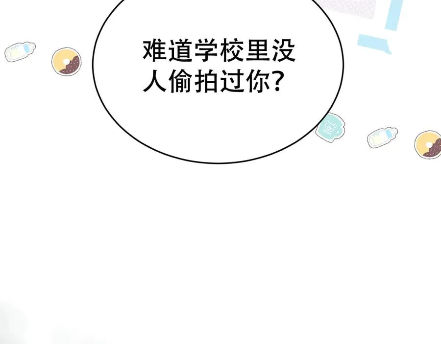 第十七话 你是我的家人 第6页