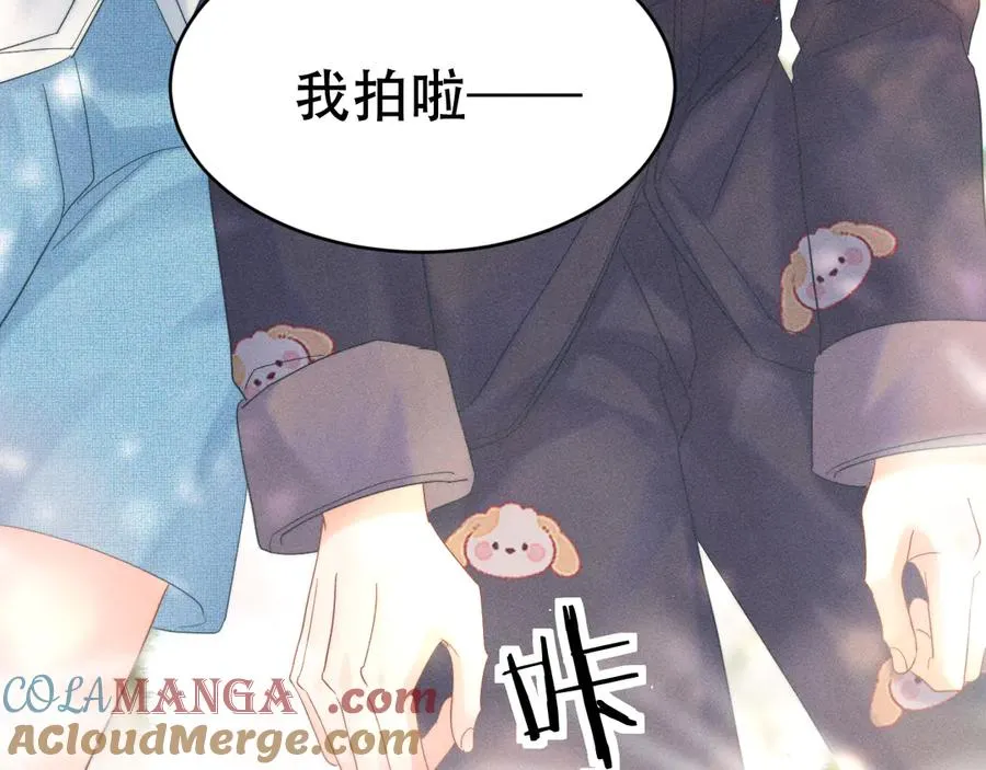 第十七话 你是我的家人 第21页