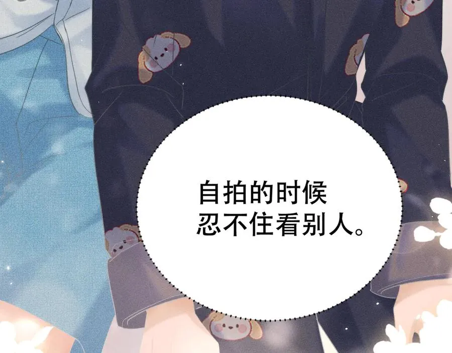 第十七话 你是我的家人 第30页