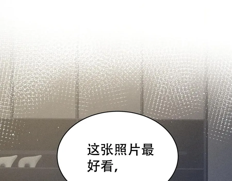 第十七话 你是我的家人 第32页