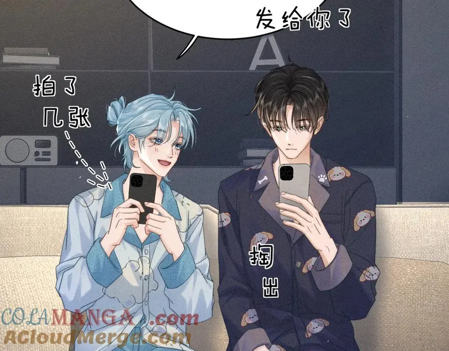 第十七话 你是我的家人 第33页