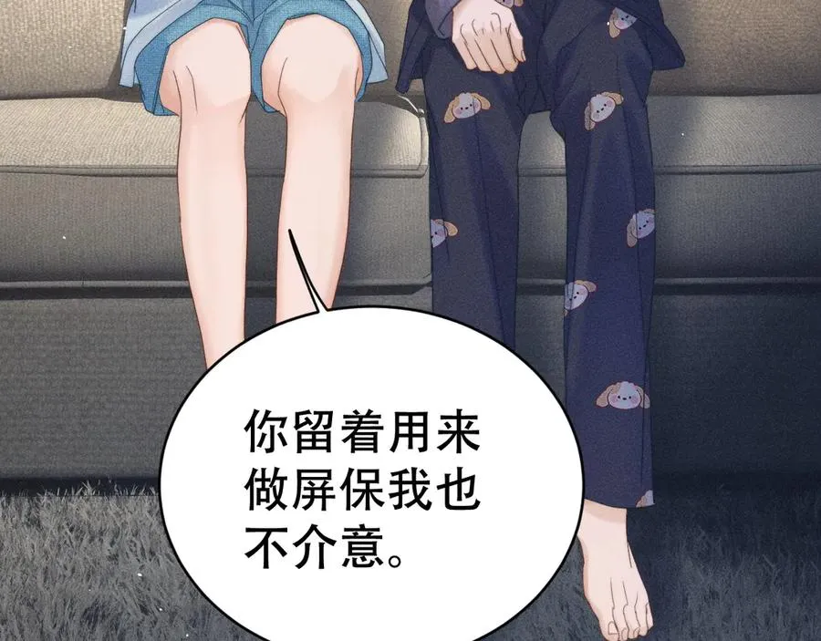 第十七话 你是我的家人 第34页
