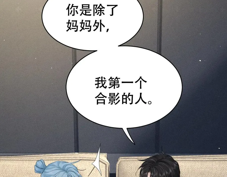 第十七话 你是我的家人 第38页
