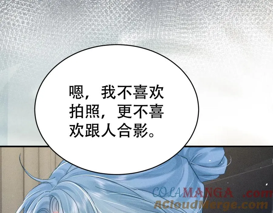 第十七话 你是我的家人 第41页