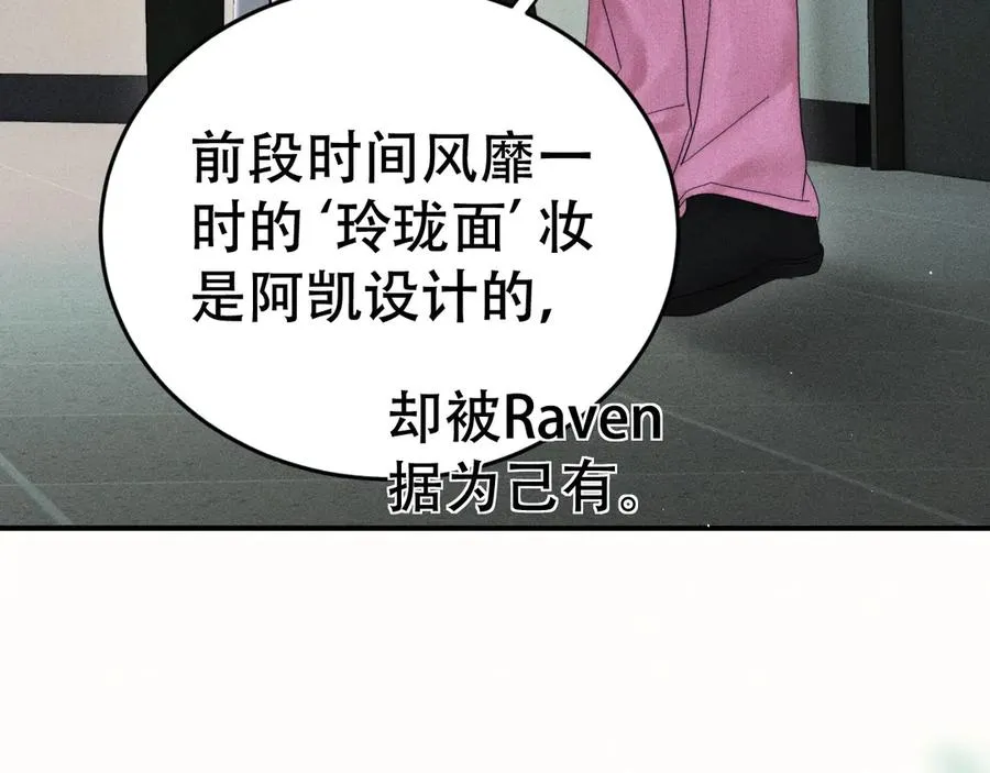 第十七话 你是我的家人 第64页
