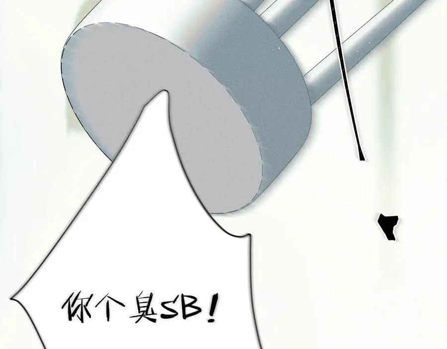 第十七话 你是我的家人 第78页