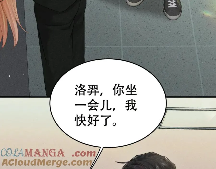 第十七话 你是我的家人 第93页
