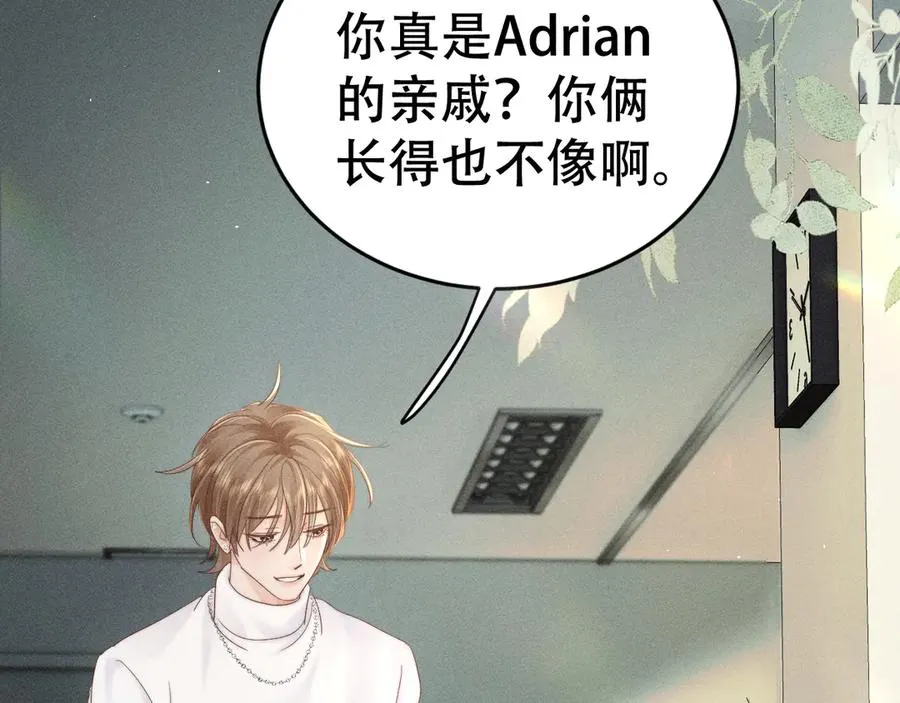 第十七话 你是我的家人 第103页