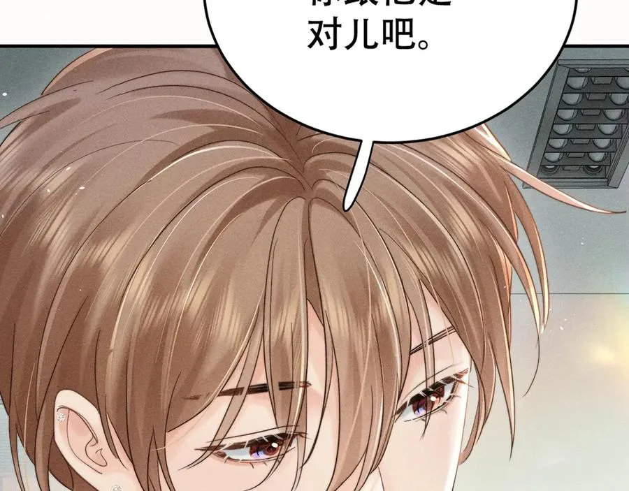 第十七话 你是我的家人 第107页
