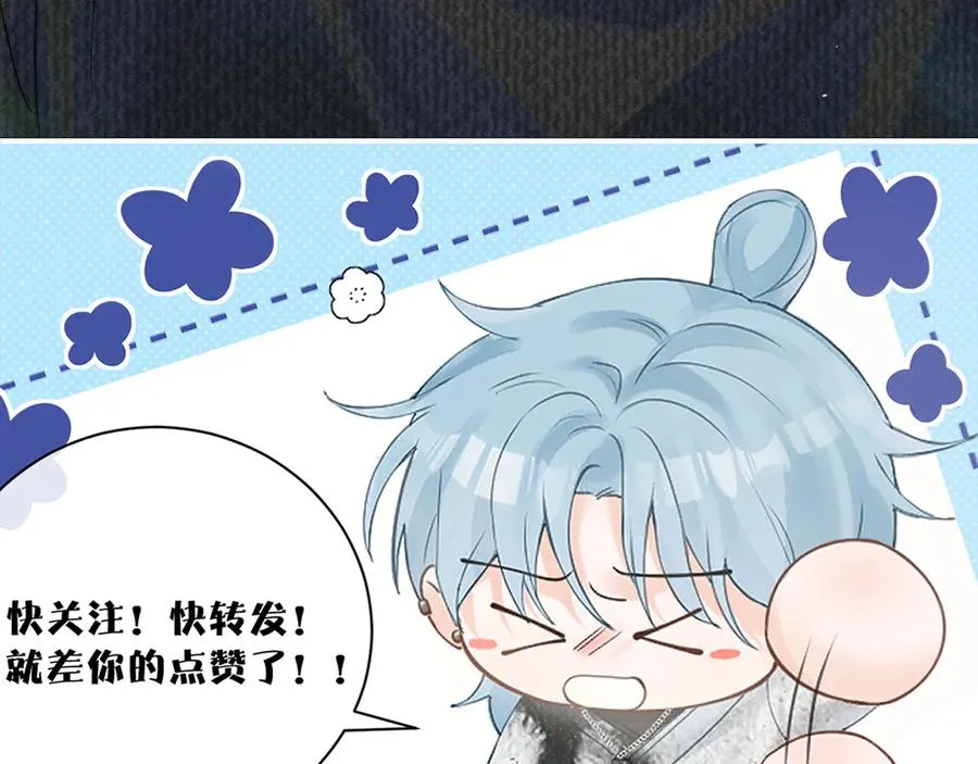 第十七话 你是我的家人 第111页