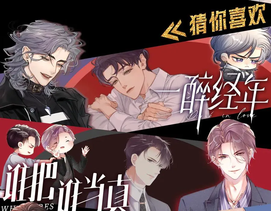 第十七话 你是我的家人 第115页