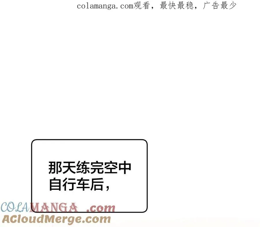 番外 云梦闲情 第1页