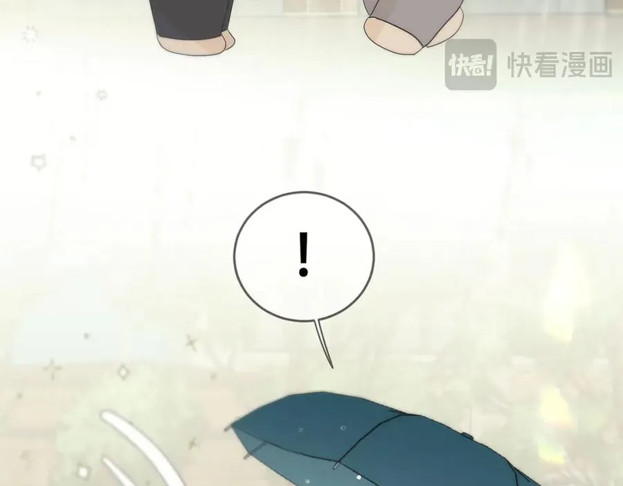 番外 云梦闲情 第8页