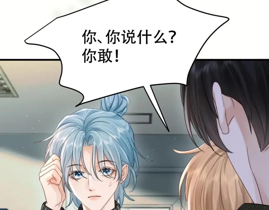第十八话 挺身而出 第12页