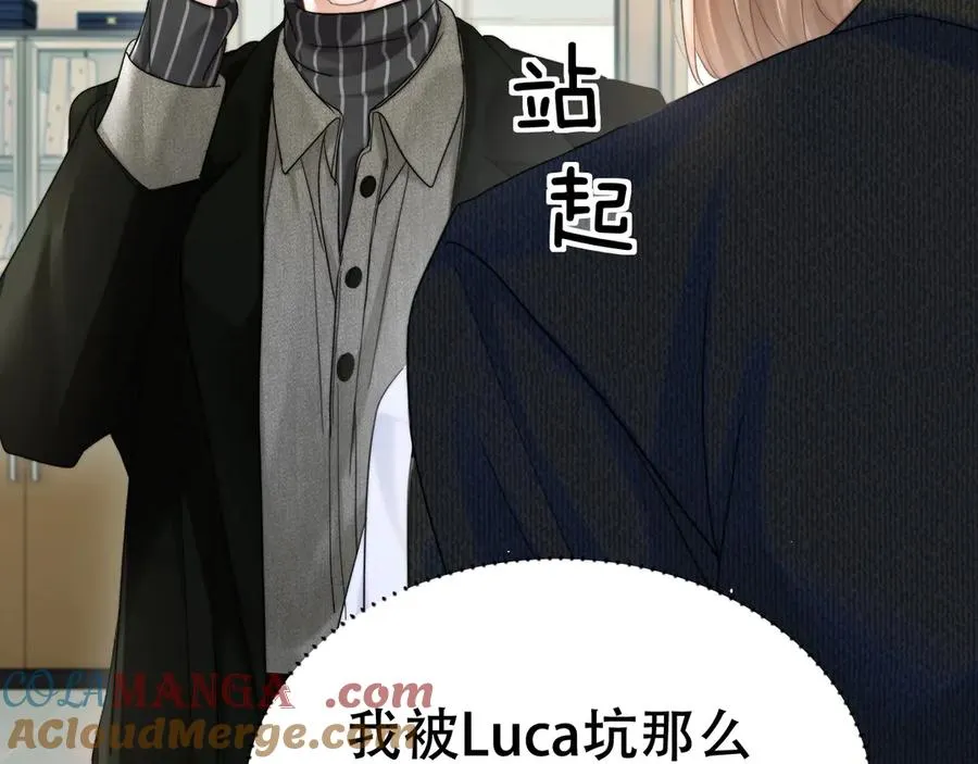 第十八话 挺身而出 第13页